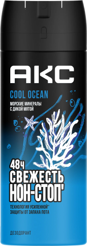АКС антиперспирант муж. cool ocean 150мл спрей